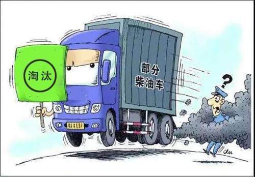 西夏區鐵腕治污 嚴查柴油貨車，守護冬季藍天